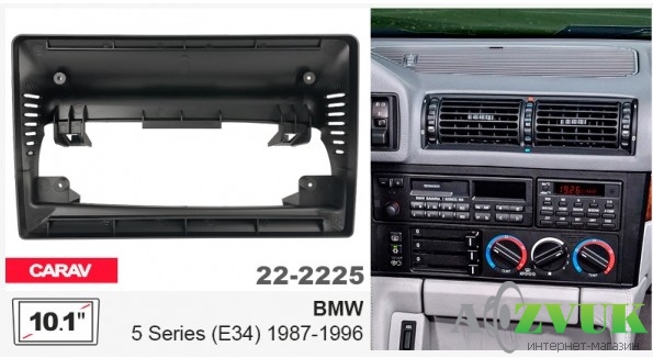 Рамка переходная Carav 22-2225 BMW 5 Series (E34)