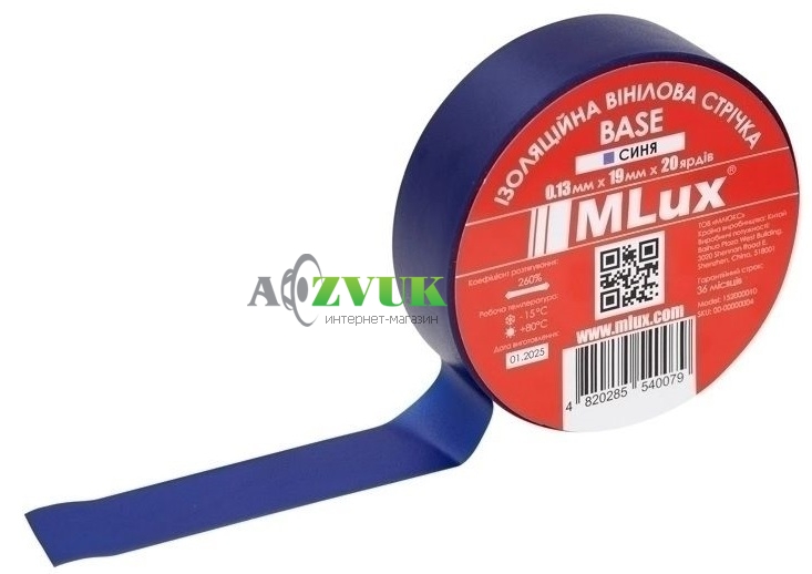 Изолента MLux BASE 19 мм х 20 ярдов (синяя)