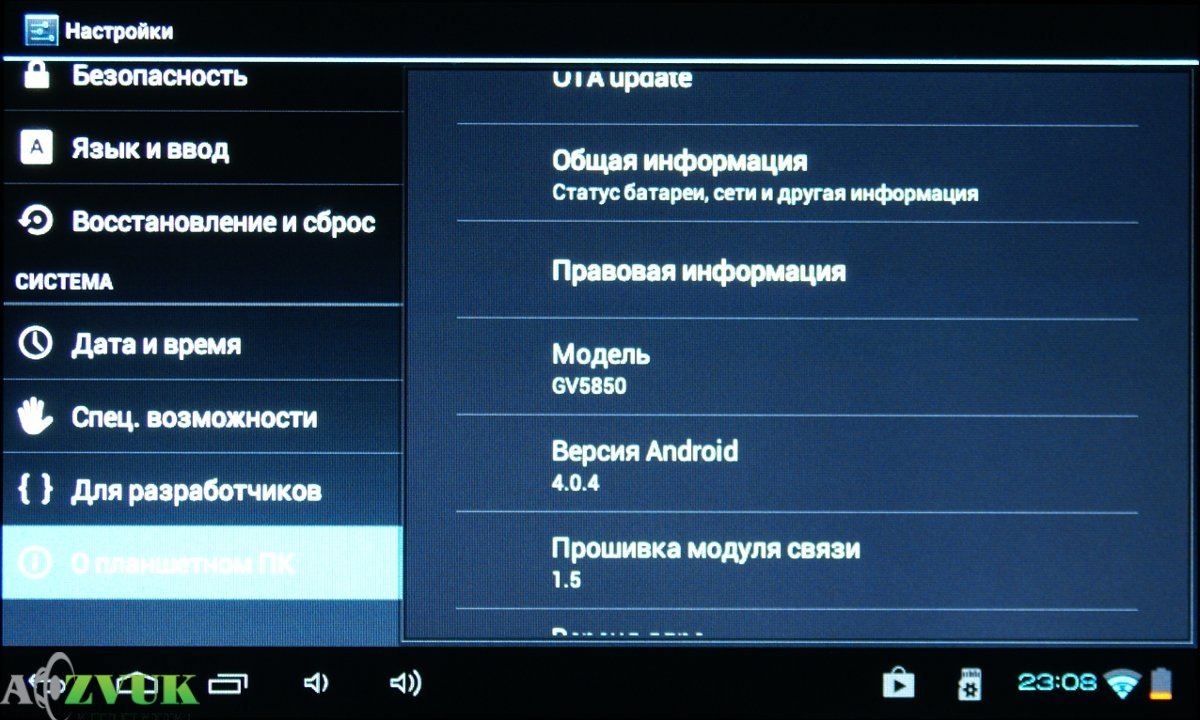 GPS навигатор Prestigio GeoVision 5850HDDVR