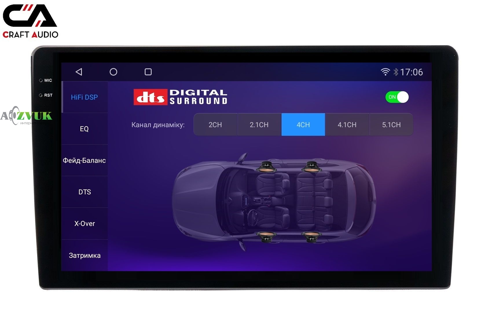 Мультимедиа ресивер CraftAudо QMS-98256 Android 13 QLED 8+256Gb 9 2K