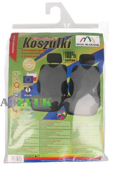  Kegel-Blazusiak Trade Shirt Cotton 2 шт Сірий (5-1066-253-3020)