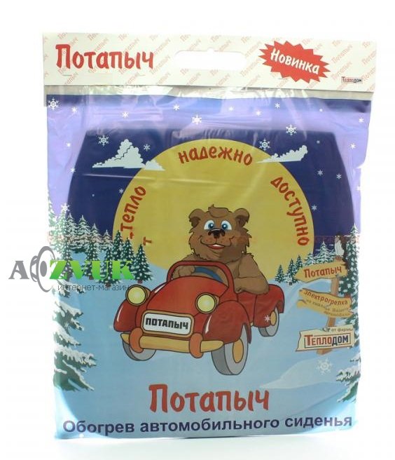  Подогрев сидения Емеля Потапыч