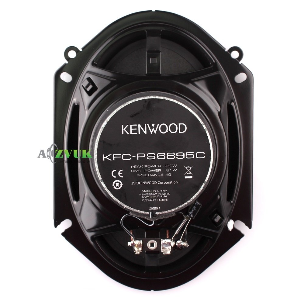 Автоакустика Kenwood KFC-PS6895C