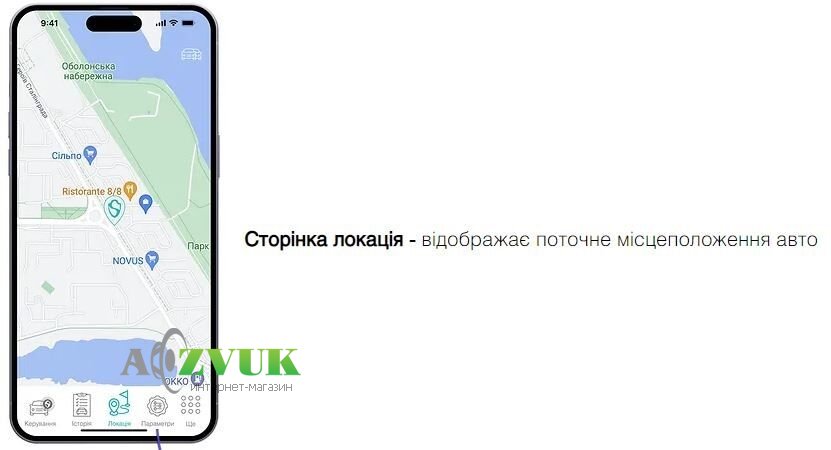 Автосигнализация Dream Security White LTE