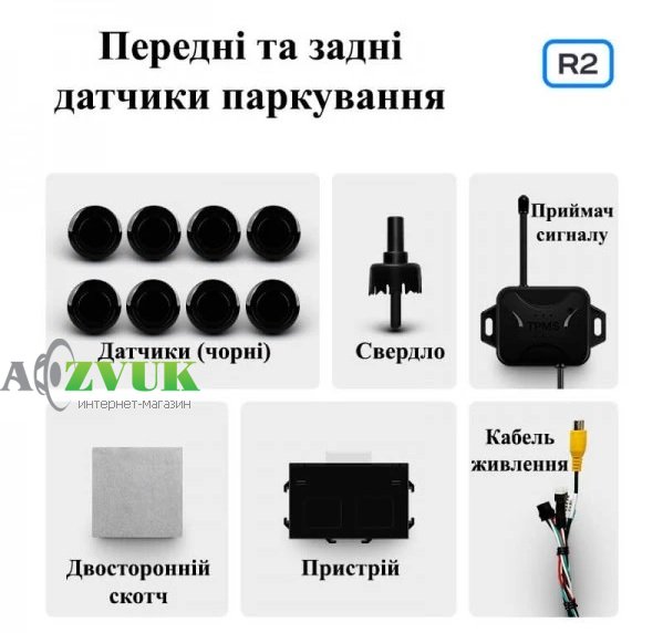 Парктроник Teyes R2 White