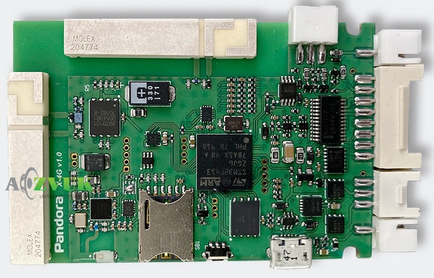 Автосигнализация Pandora X 4G с сиреной