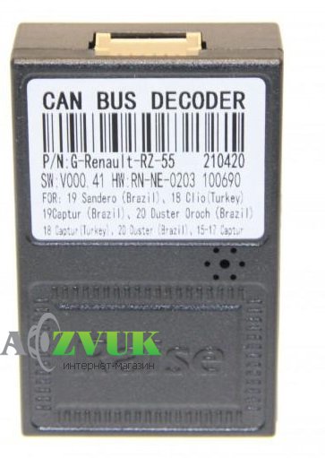  CAN блок CraftAudio Raise G-RENAULT-RZ-55 RENAULT Sandero 19, Clio 18, Captur 19, Duster Oroch 20, Captur 18, Duster 20, Captur 15-17