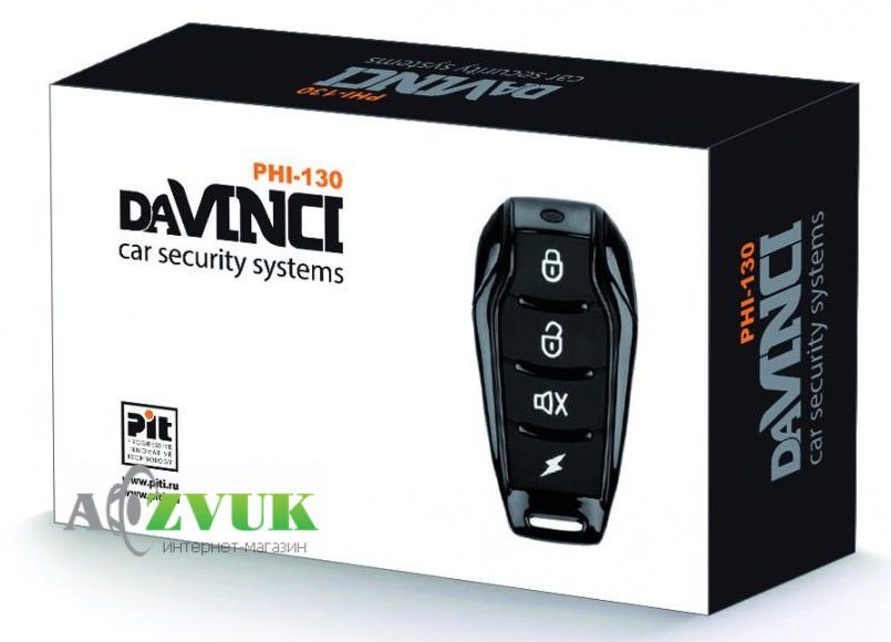 Автосигнализация daVINCI PHI-130 без сирены