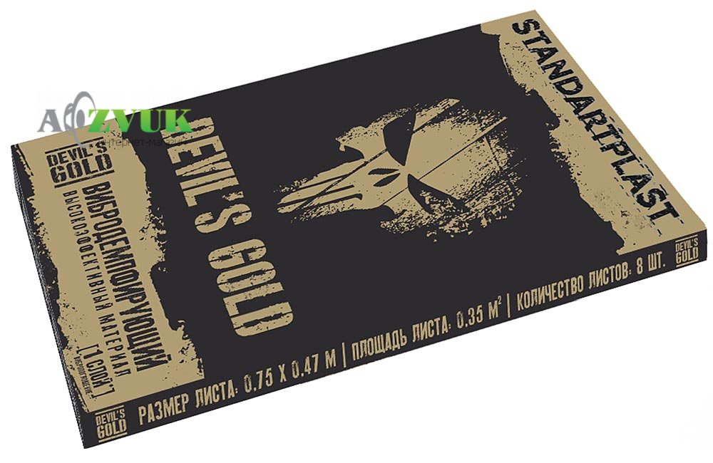 Виброизоляция StP Devil's Gold 470x750 мм