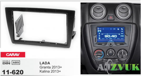 Рамка переходная Carav 11-620 LADA Granta 2013+, Kalina 2013+