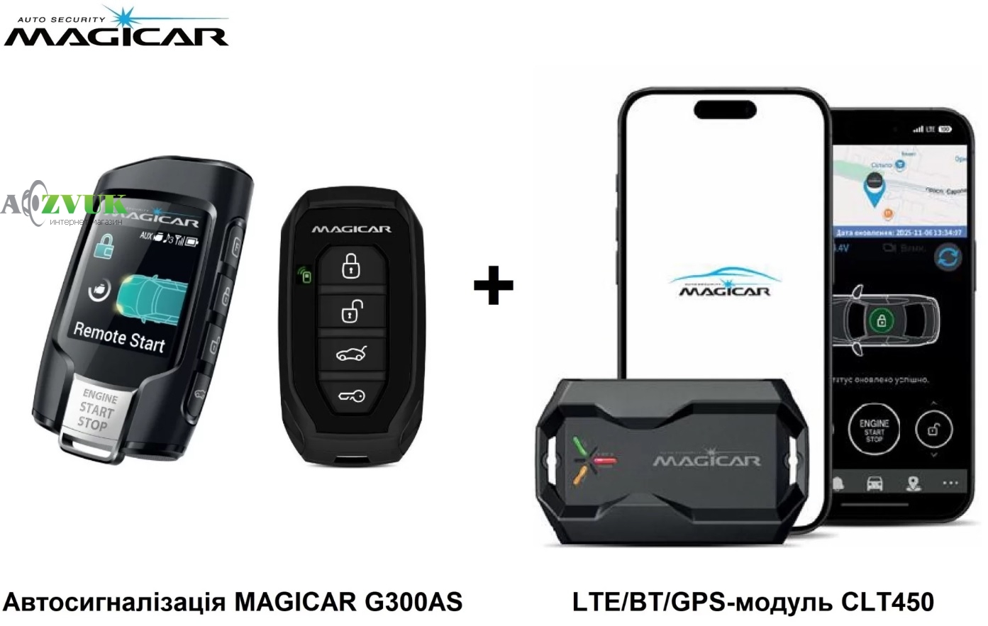 Автосигнализация MAGICAR G300AS + LTE/BT/GPS-модуль CLT450