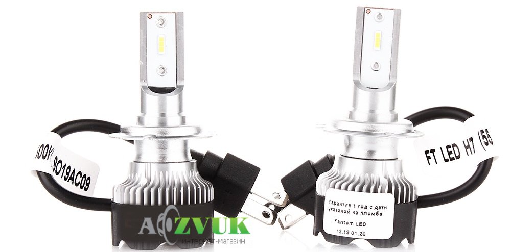 Светодиодные лампы (led) Fantom v.2 H7 5500K 12-24V