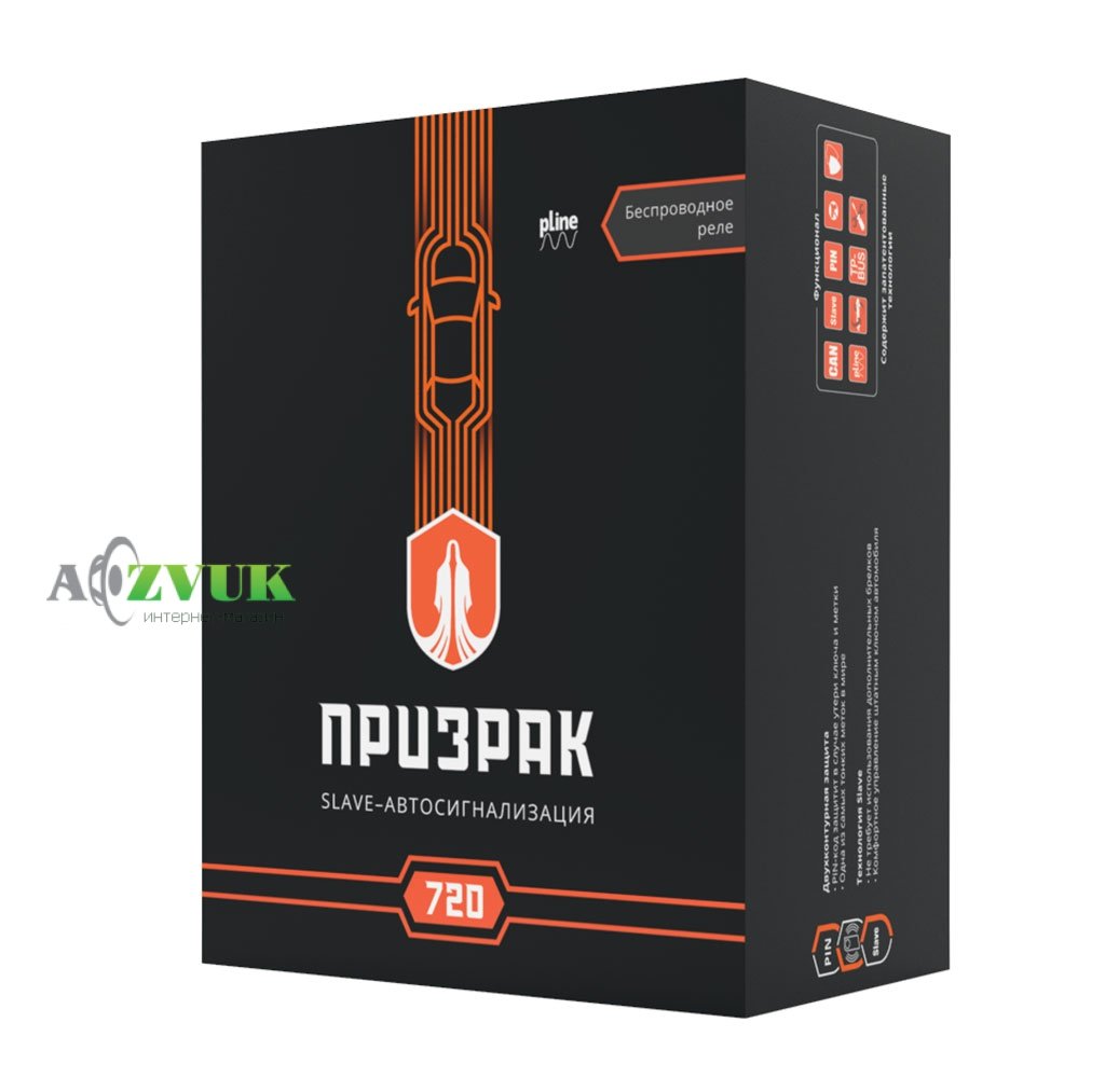 Автосигнализация Prizrak-720 TEC Electronics