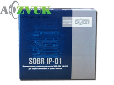 Иммобилайзер SOBR-IP 01
