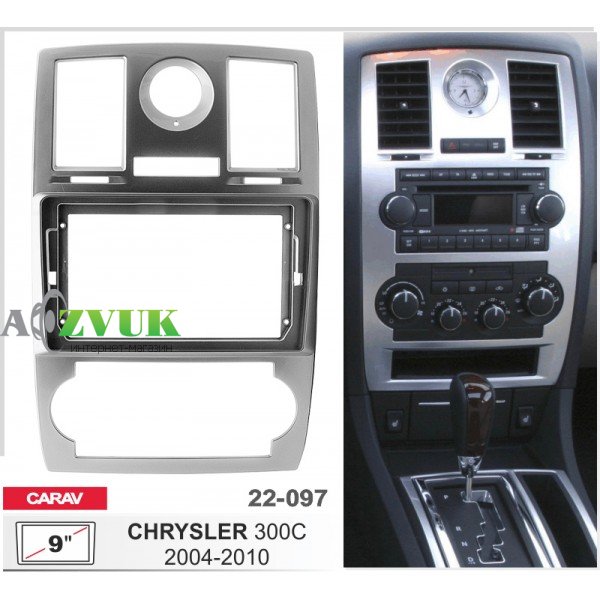 Рамка переходная Carav 22-097 Chrysler 300C