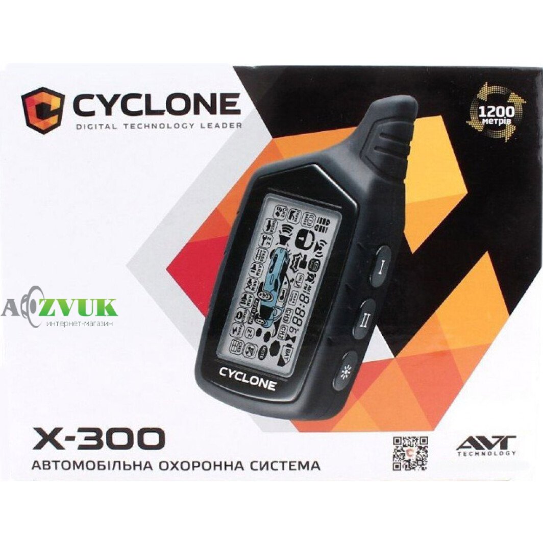 Автосигнализация CYCLON X-300 без сирены