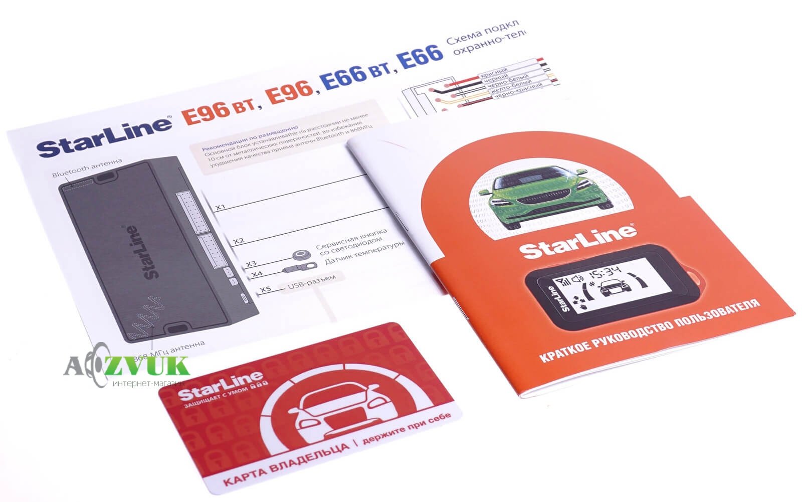 Автосигнализация StarLine E66 2CAN+2LIN ECO
