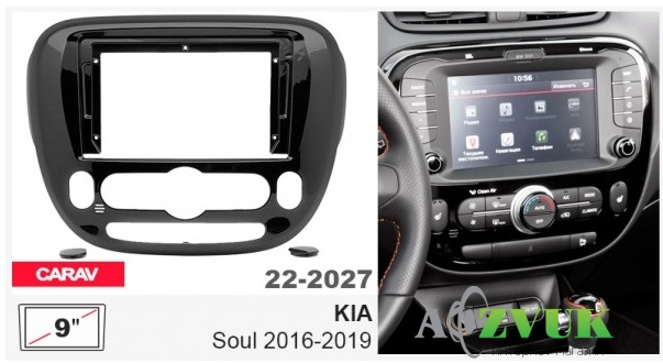 Рамка переходная Carav 22-2027 Kia Soul