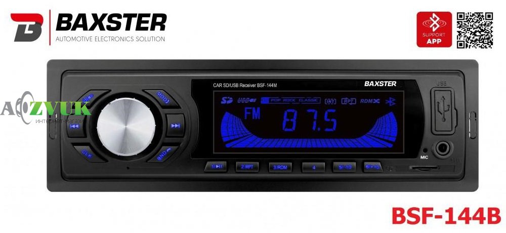 Автомагнитола Baxster BSF-144 Blue