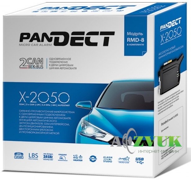 Автосигналізація Pandect X-2050 без сирени