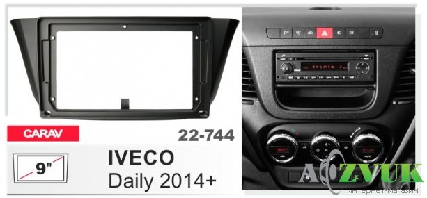 Рамка переходная Carav 22-744 Iveco Daily