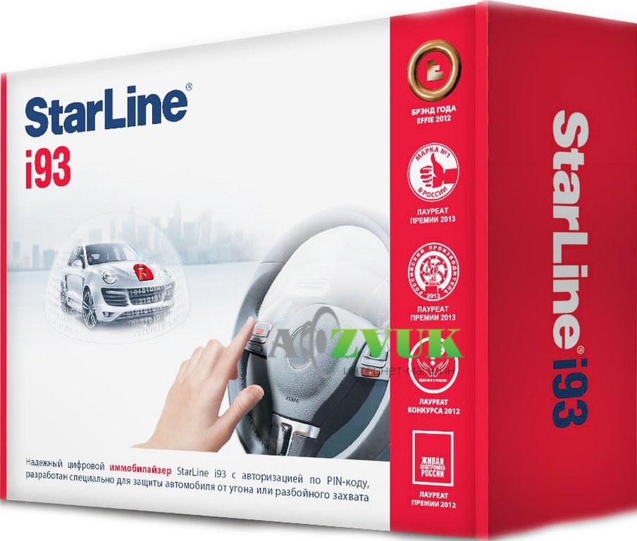 Иммобилайзер StarLine i93