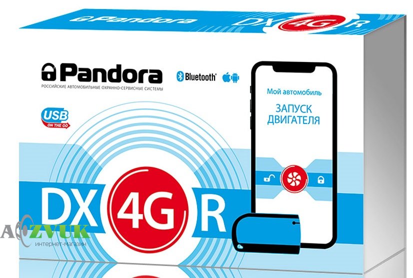 Автосигнализация Pandora DX-4GR