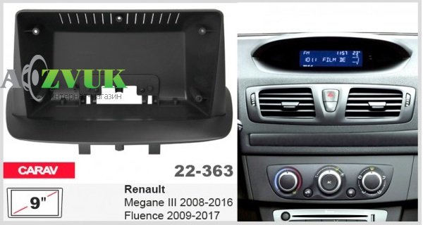 Рамка переходная Carav 22-363 Renault Megane III, Fluence