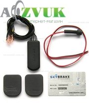 Иммобилайзер SkyBrake DD2+ 120114  датчиком движения