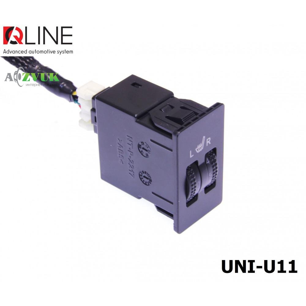  Подогрев сидений QLine Fiber UNI-U11