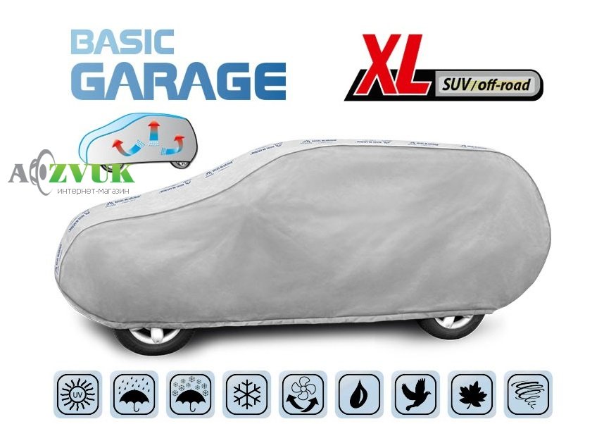 Автомобильный тент Kegel-Blazusiak Basic Garage XL SUV/Off Road 5-3969-241-3021 (450-510 см)