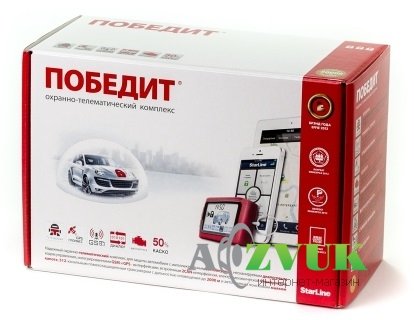 Автосигнализация StarLine Победит