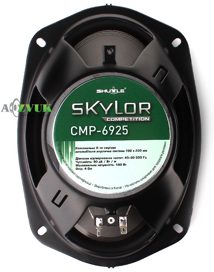 Автоакустика Shuttle SKYLOR Competition CMP-6925