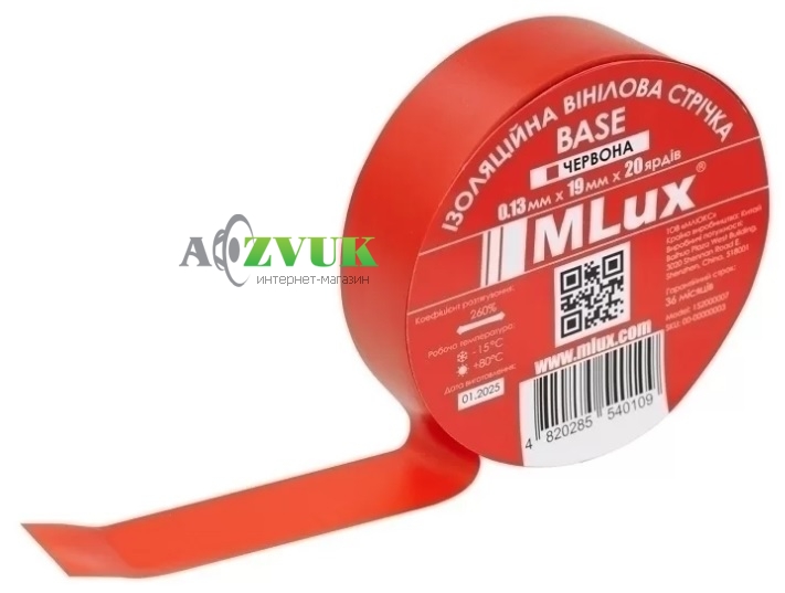 Изолента MLux BASE 19 мм х 20 ярдов (красная)