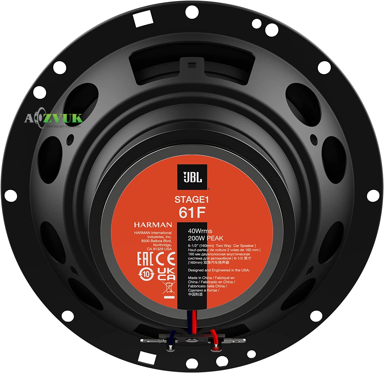 Автоакустика JBL Stage1 61F