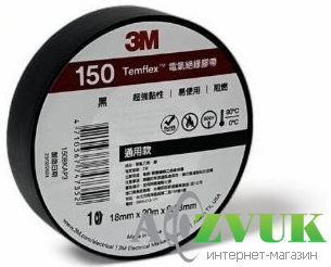  Изолента 3M Temflex черная 150