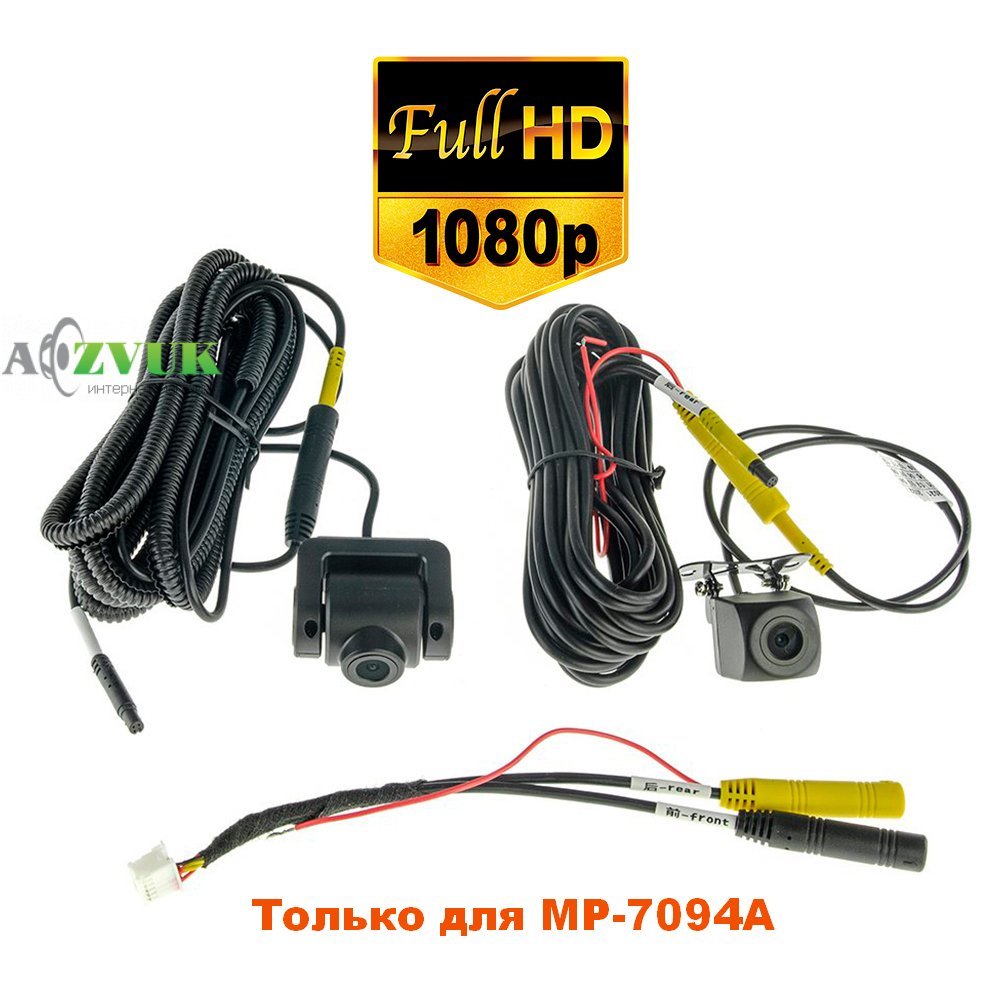 Универсальная камера CYCLON RC-7094 Комплект камер AHD 1080P