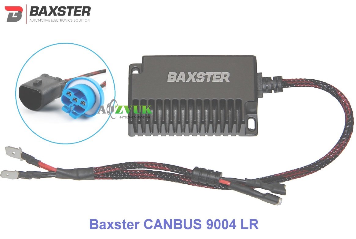Модуль обхода Обманки LED Xenon Baxster CANBUS 9004 LR 2шт