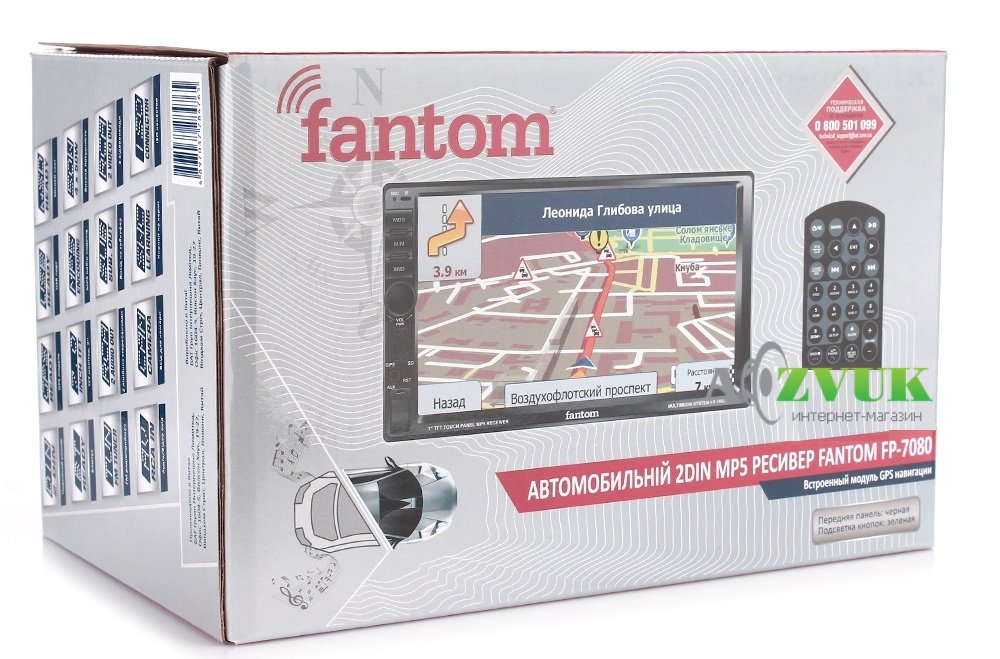 Мультимедиа ресивер Fantom FP-7080 Black/Multicolor