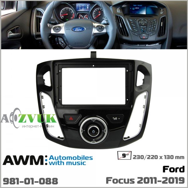 Рамка переходная AWM 981-01-088 Ford Focus