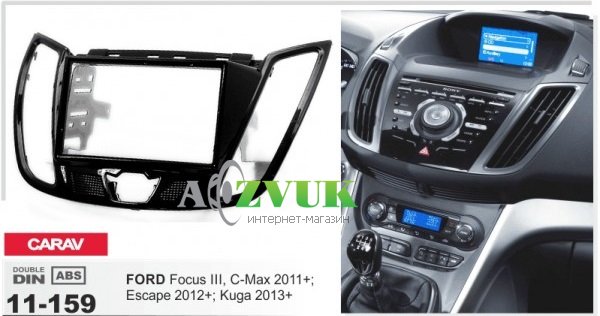 Рамка перехідна Carav 11-159 Ford C-Max, Kuga, Escape