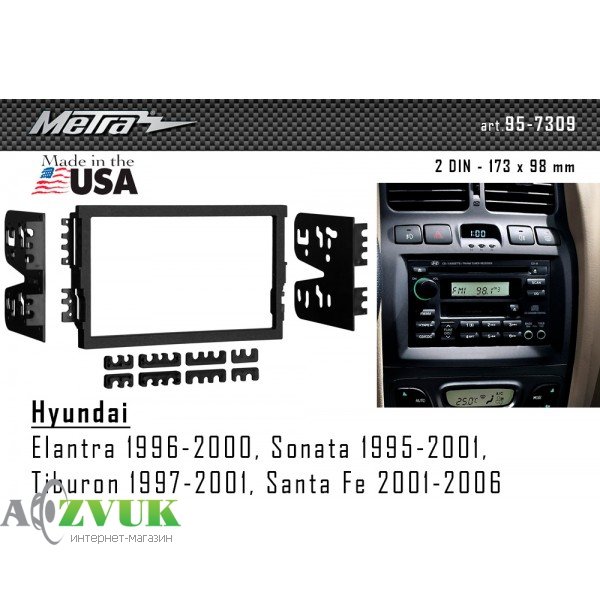 Рамка переходная Metra 95-7309 Hyundai Santa Fe, Sonata Metra