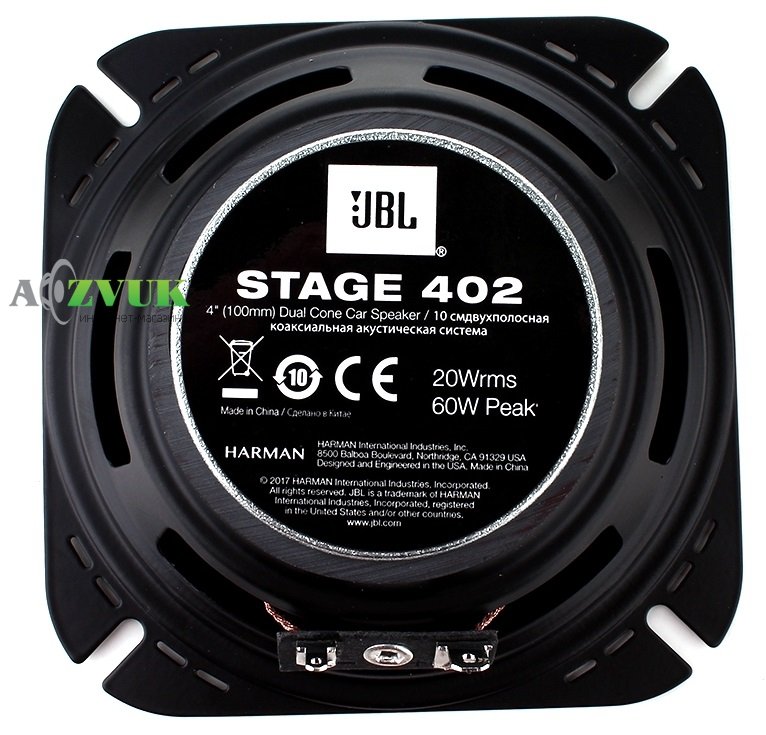 Автоакустика JBL STAGE 402