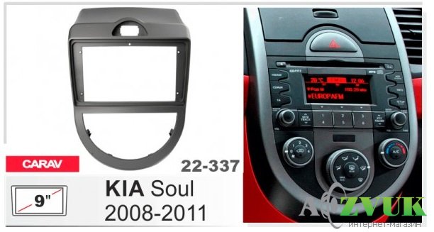 Рамка переходная Carav 22-337 Kia Soul