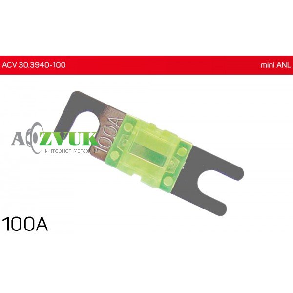  Предохранитель mini ANL 100А ACV 30.3940-100 (1 шт.)