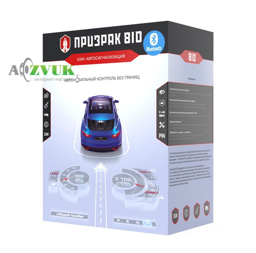 Автосигнализация Prizrak-810BT TEC Electronics с сиреной