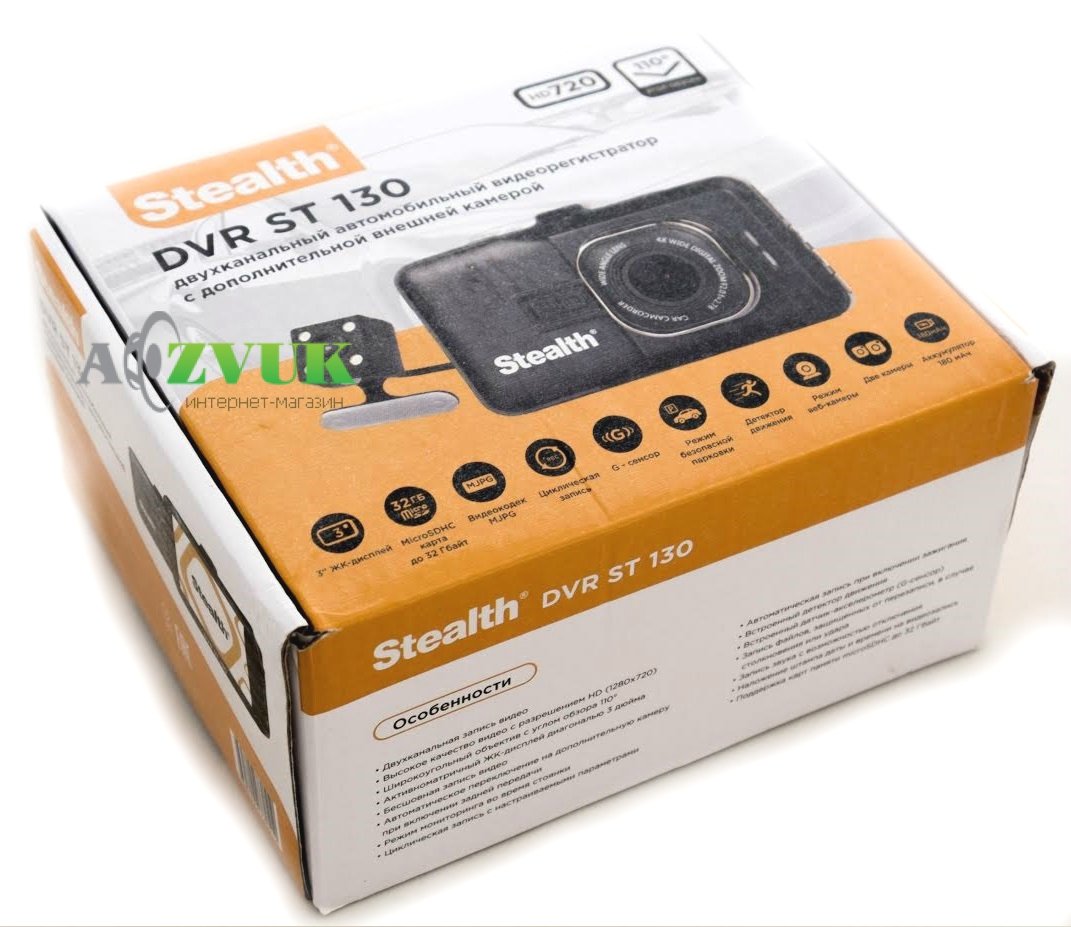 Видеорегистратор Stealth DVR ST 130