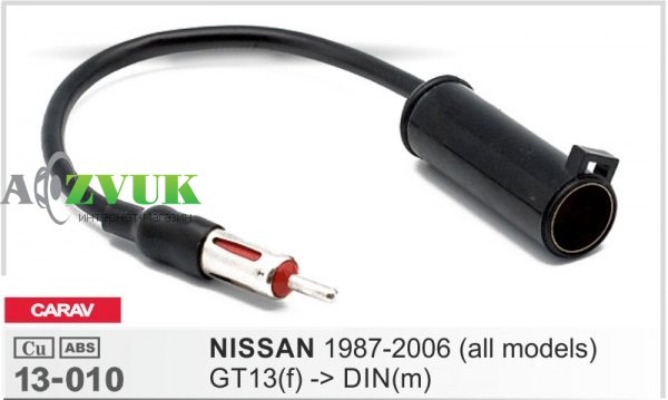  Антенный переходник Carav 13-010 Nissan