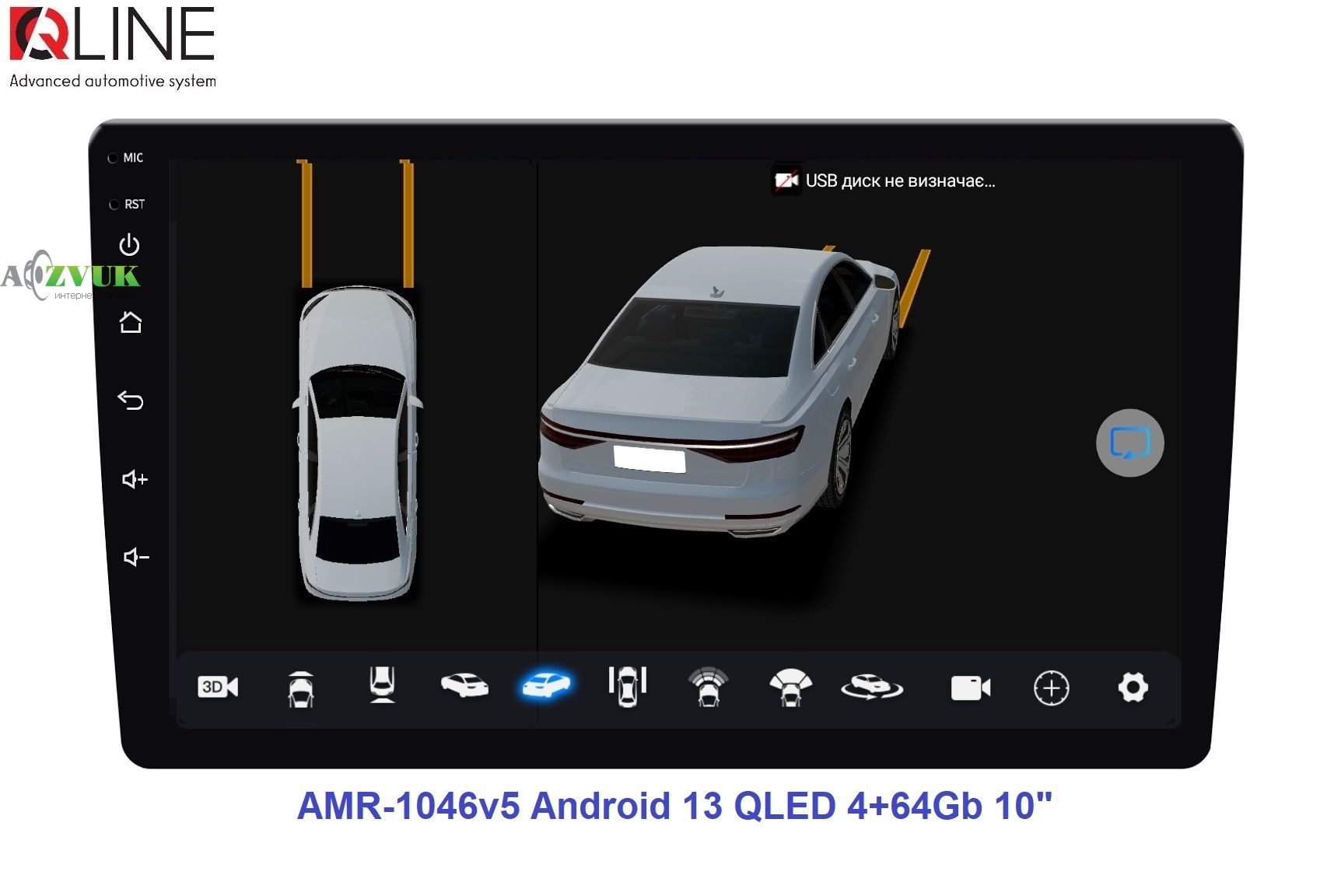 Мультимедиа ресивер Qline AMR-1046v5 Android 13 QLED 4+64Gb 10