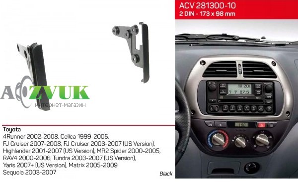 Рамка переходная ACV 281300-10 Toyota Multi Kit 2-DIN